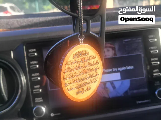 العتيق للميداليات و علاقات السيارة