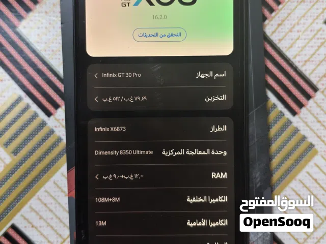 Infinix Other 512 GB in Basra