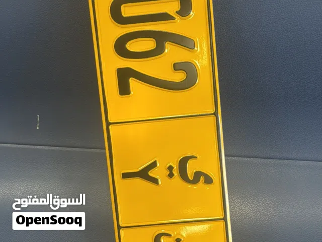 للبيع رقم 9062
