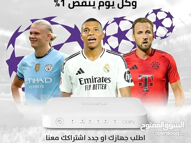 رسيفر بين سبورت خصم 50%