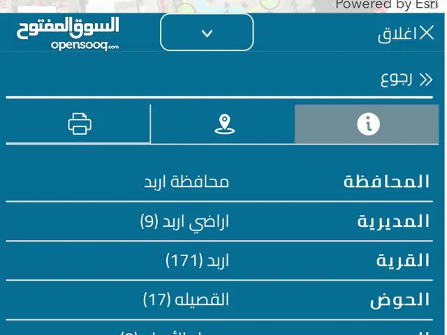 Commercial Land for Sale in Irbid Hay Al Qaselah