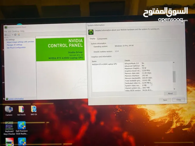لابتوب ديل سفاح الشغل التقيل
