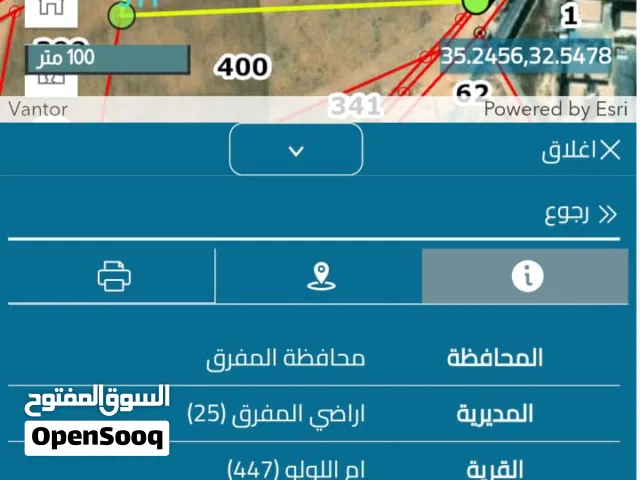 Mixed Use Land for Sale in Mafraq Um Al-Lulu