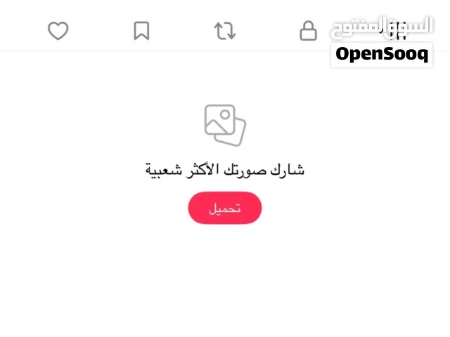 Social Media Accounts and Characters for Sale in Al Batinah