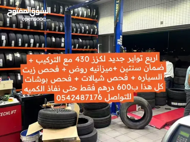 Other 18 Tyres in Ras Al Khaimah