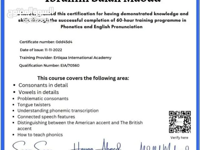 Language courses in Cairo