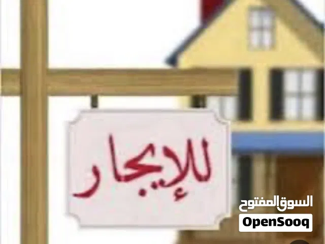 مطلوب مدرسة خاصة للايجار الفترة المسائية