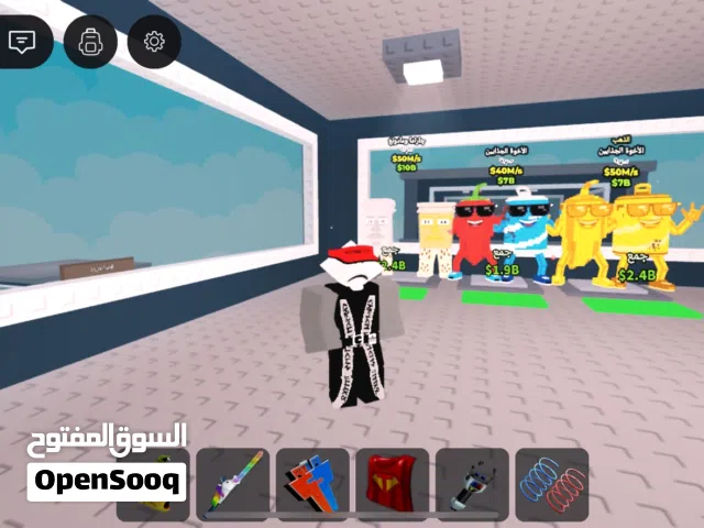 عروضكم ماكون اول و في سيرفري