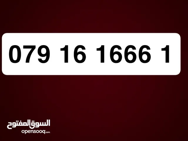 خط زين جديد غير مستعمل