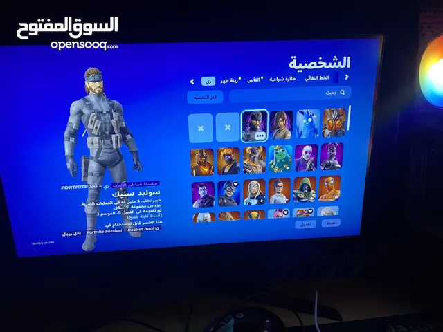 Fortnite Accounts and Characters for Sale in Ras Al Khaimah