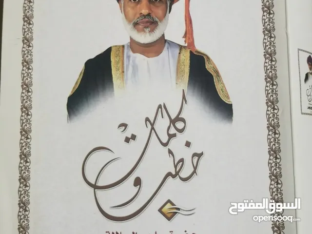 كتاب قديم ومخزن