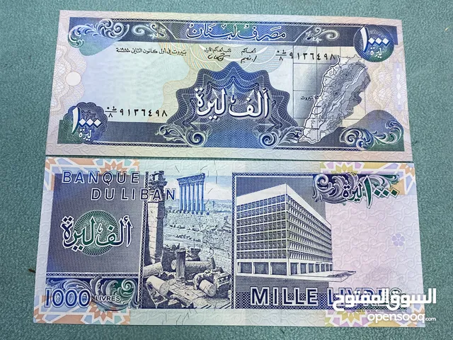 للبيع فئة الف ليره لبنانيه اصدار سنة 1988 م