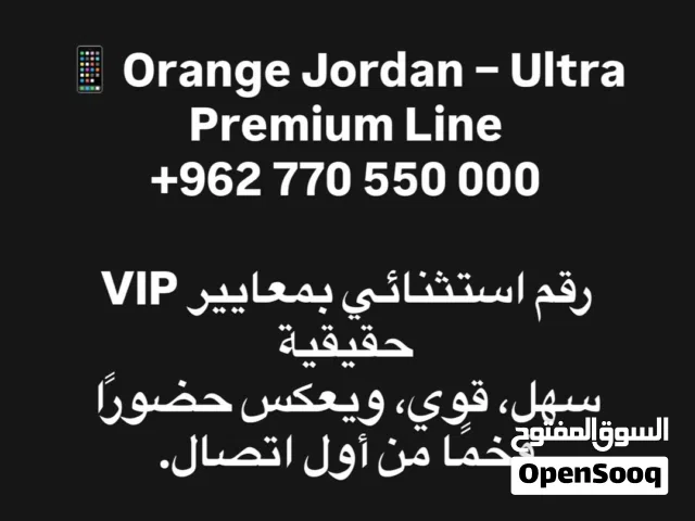 VIP LUXURY NUMBER FOR SALE