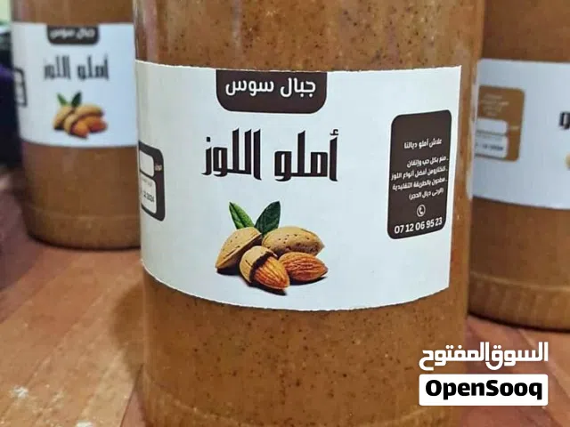 املو صحي باللوز او الكاوكاو