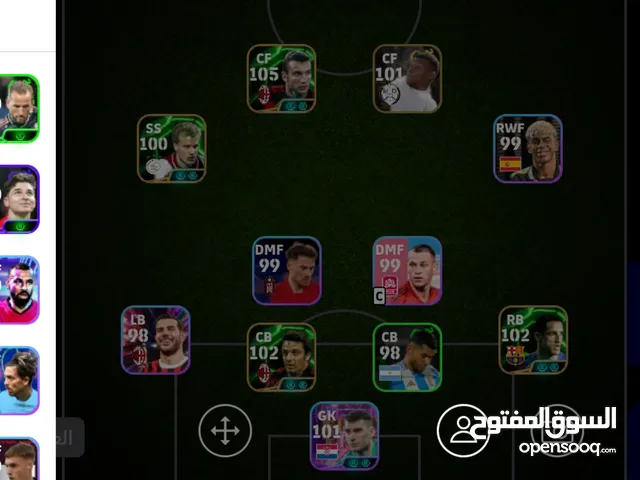 حساب بيس نضيف