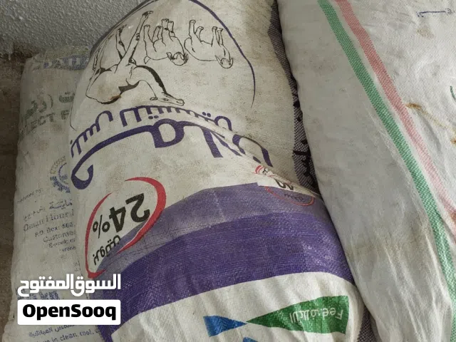 حشف للبيع 2025