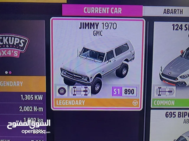 حساب فورزا هورايزن 5 مهكر