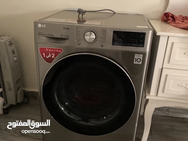 غساله ونشافه اتوماتيك LG