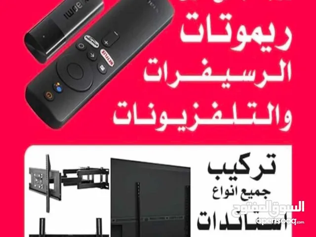 فني ستلايت جميع مناطق الكويت خدمة 24 ساعة