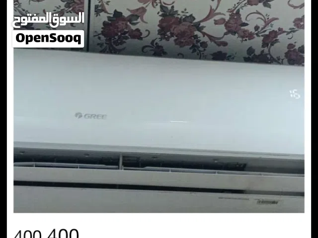 سبلت جري باب اول
