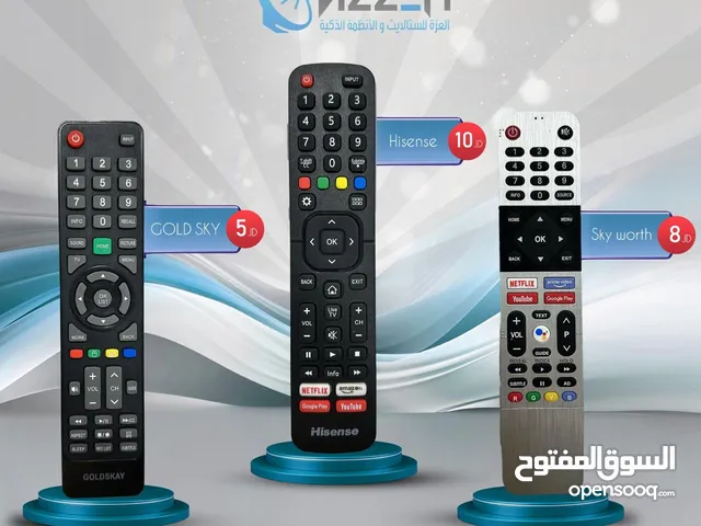 ريموتات شاشات gold sky - hisense - sky worth