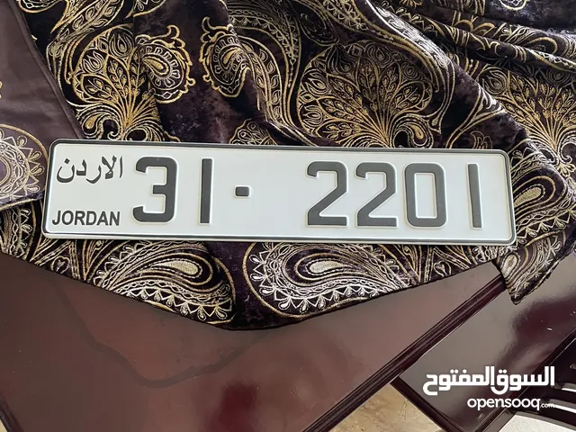 رقم رباعي للبيع