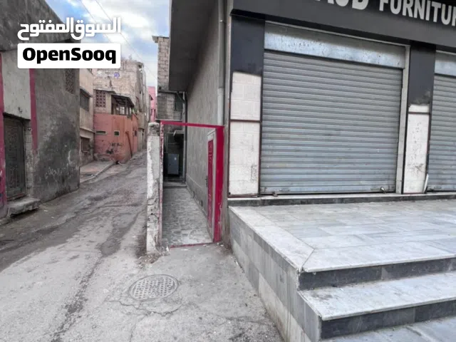 عماره سكنيه تجاريه للبيع