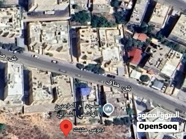 Residential Land for Sale in Amman Dahiet Al-Istiqlal