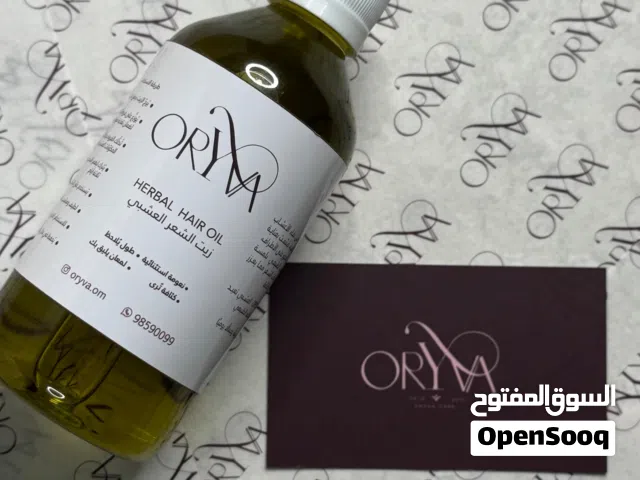 زيوت الشعر الطبيعية