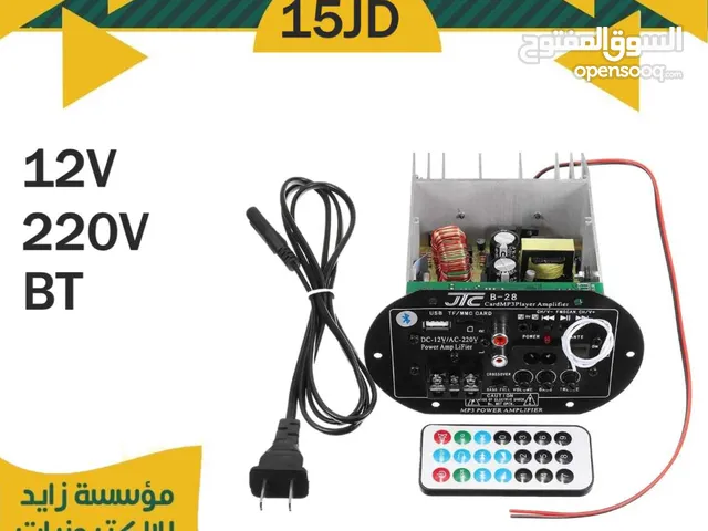 Sound Systems for sale in Amman