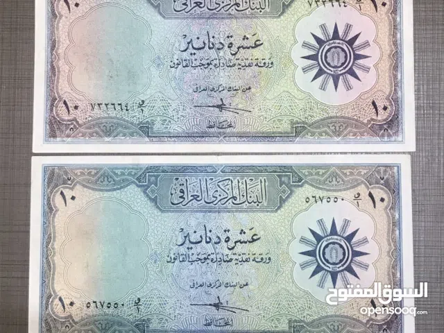 عشرة دنانير شعار برفكس واحد