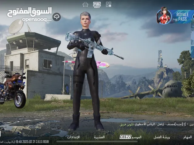 Pubg Accounts and Characters for Sale in Al Madinah