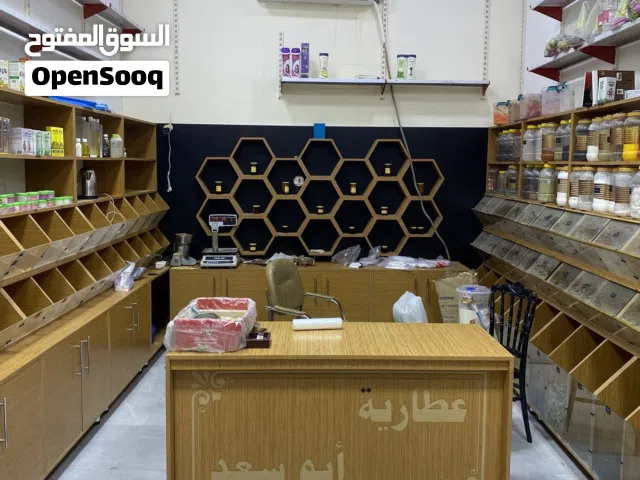 ديكور خشب صاج خاص في محلات العطاريه والكرزات ومواد تجميل