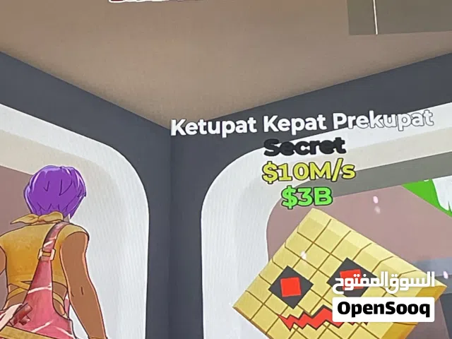 تبديل حيوانات ( إذا أريد اشتري اشتري ) تريد