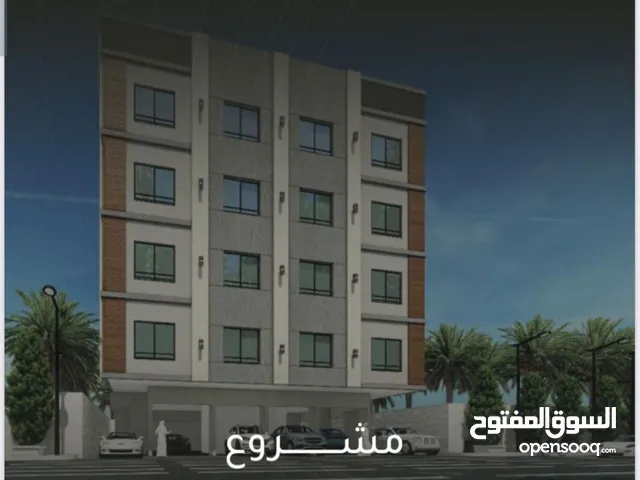 شقق فاخره للاستثمار في حي المروه