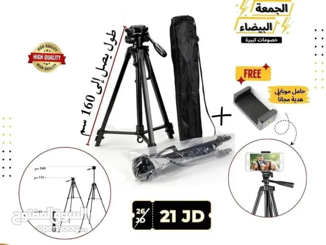 ترايبود كاميرا متعدد الاستخدامات