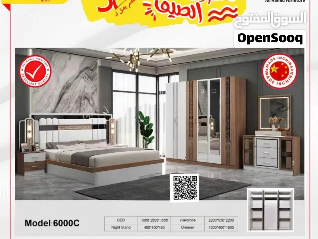 غرف نوم صينية من 240رع