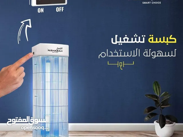  Bug Zappers for sale in Irbid