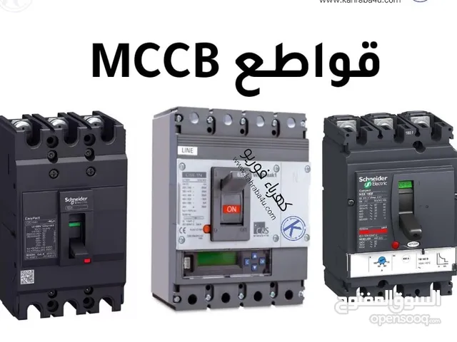 macOS Apple Computers for sale in Amman