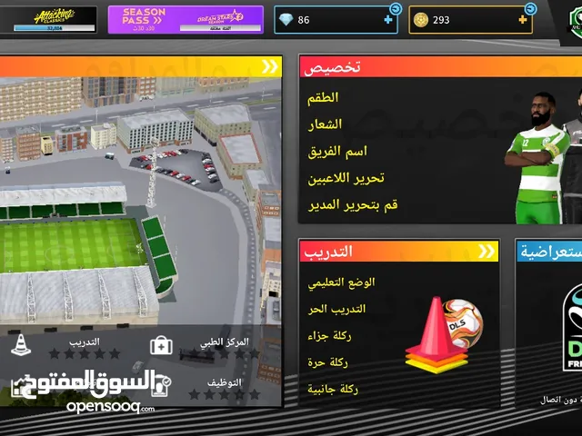 حساب دريم ليج الله يبارك مفيش نصب سلم تستلم السعر 5مدار