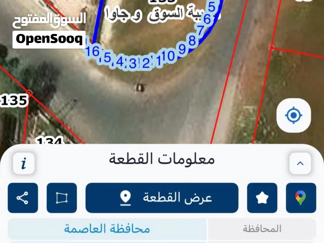 Residential Land for Sale in Amman Jawa