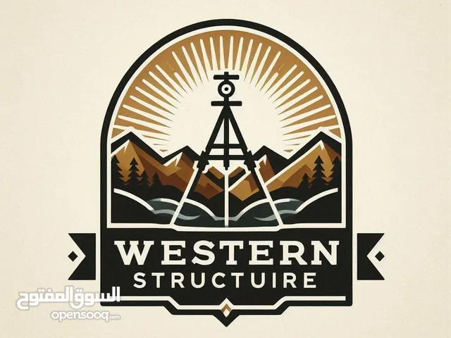 مكتب هندسي معتمد لدى الأمانة