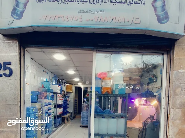 0 m2 Shops for Sale in Ajloun Downtown