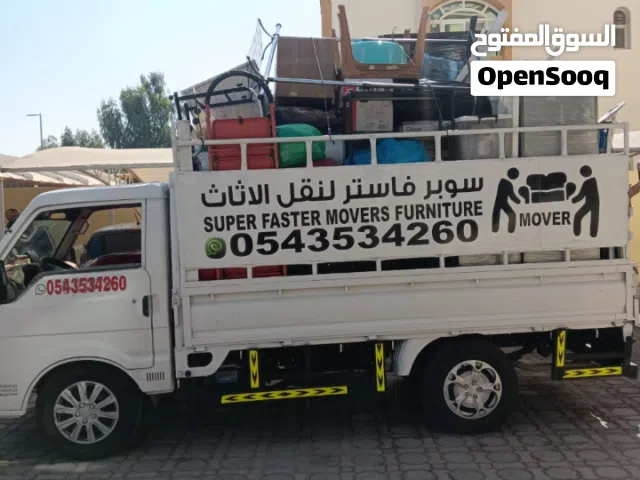 1 tone pickup 2 or 3 tone pickup with boxes