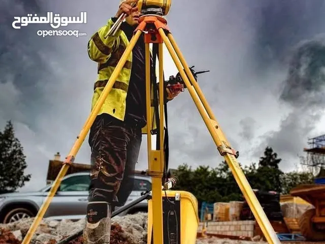 الاعمال الهندسية و المساحية