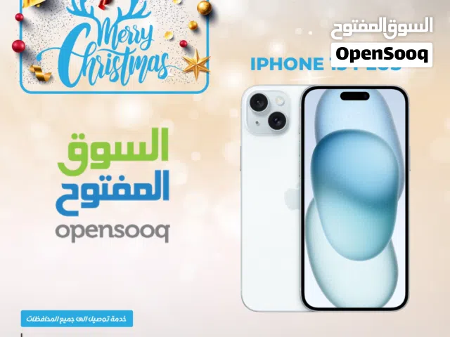 Iphone 15 plus 128g new  جديد