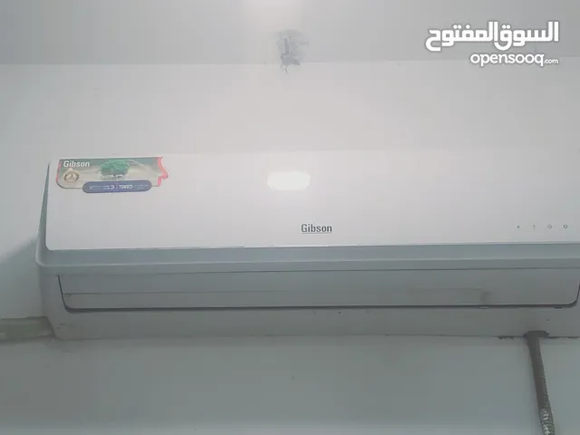 سبلت جبسون