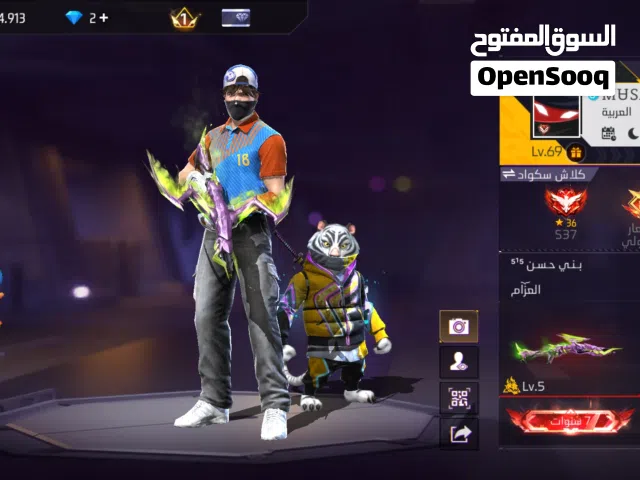 Free Fire Accounts and Characters for Sale in Zarqa