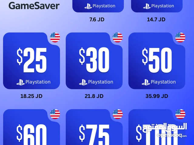 كروت بلايستيشن و بلاس تبدأ من 7.6 دينار فقط لا غير PS Plus/Play Station PSN Gift Cards
