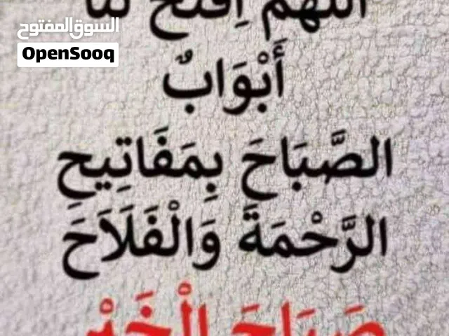 قطعة أرض للبيع